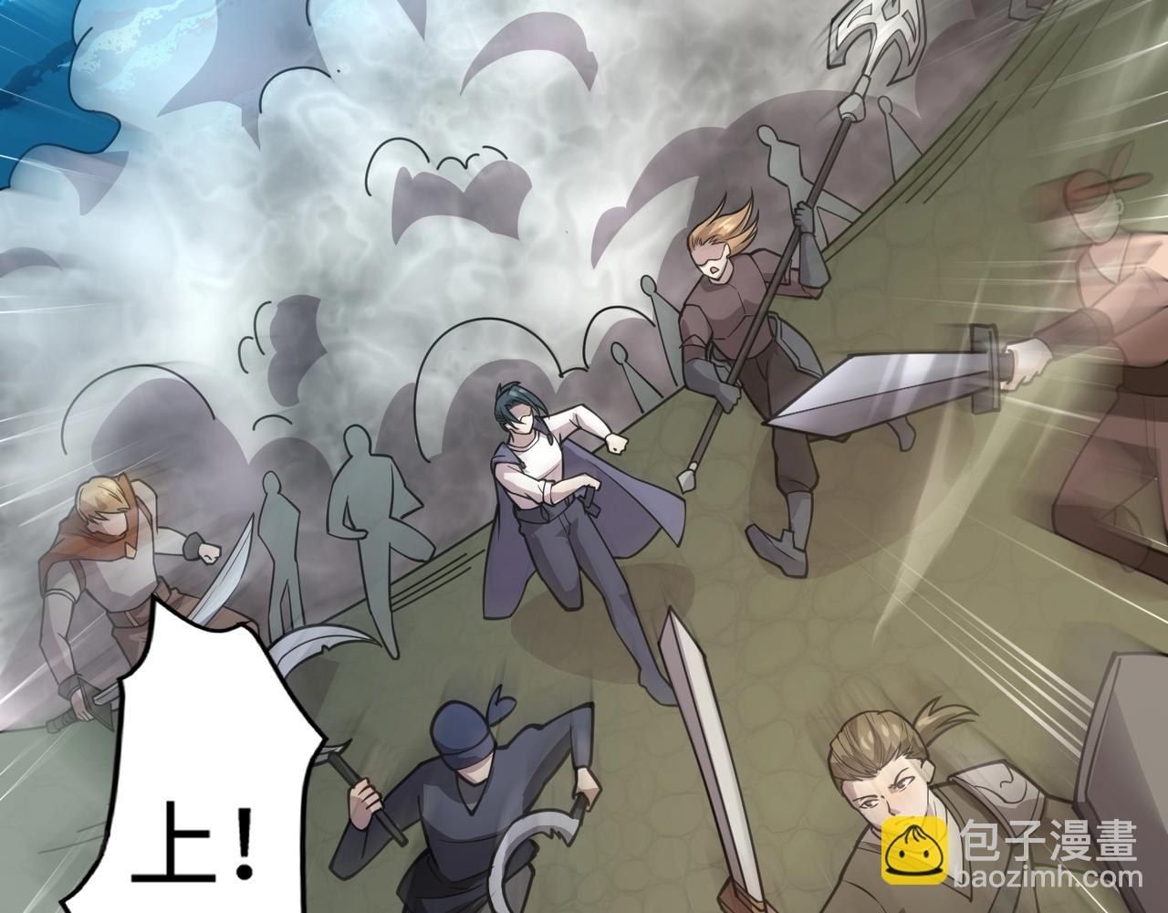 只有我能用召喚術 - 第89話 海上堡壘開戰！巨獸軍團衝鋒！(3/4) - 2