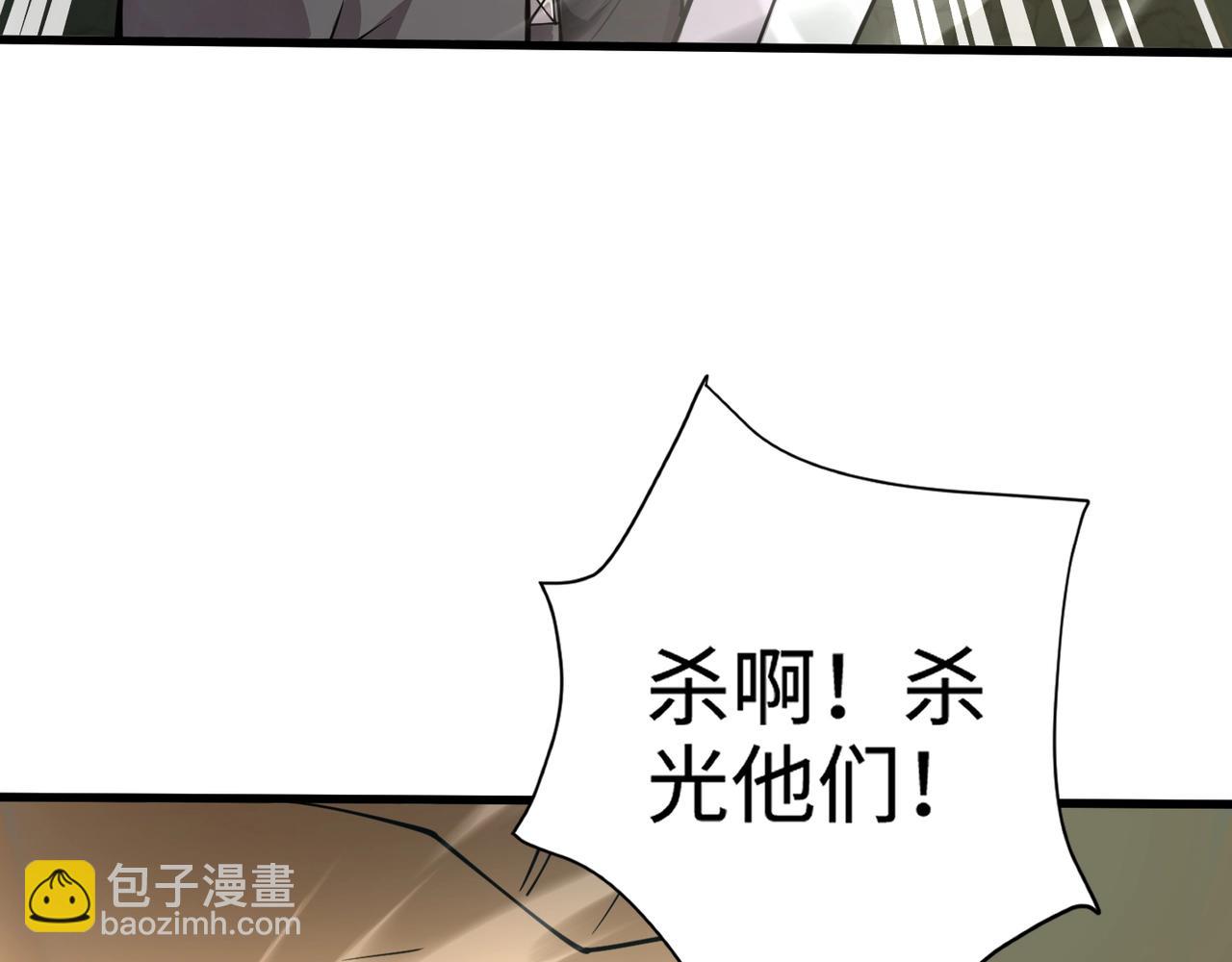 只有我能用召喚術 - 第89話 海上堡壘開戰！巨獸軍團衝鋒！(3/4) - 4