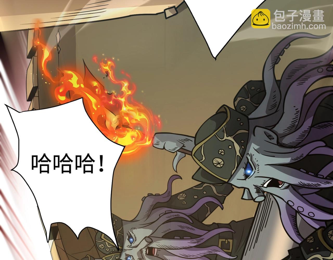 只有我能用召喚術 - 第89話 海上堡壘開戰！巨獸軍團衝鋒！(3/4) - 5