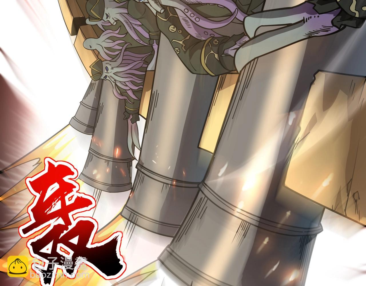 只有我能用召喚術 - 第89話 海上堡壘開戰！巨獸軍團衝鋒！(3/4) - 6