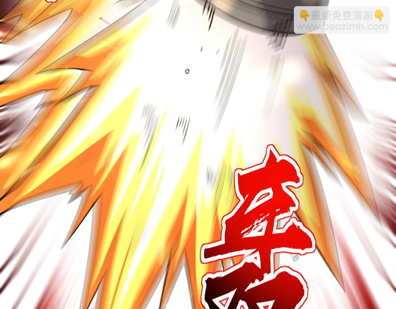 只有我能用召喚術 - 第89話 海上堡壘開戰！巨獸軍團衝鋒！(3/4) - 7