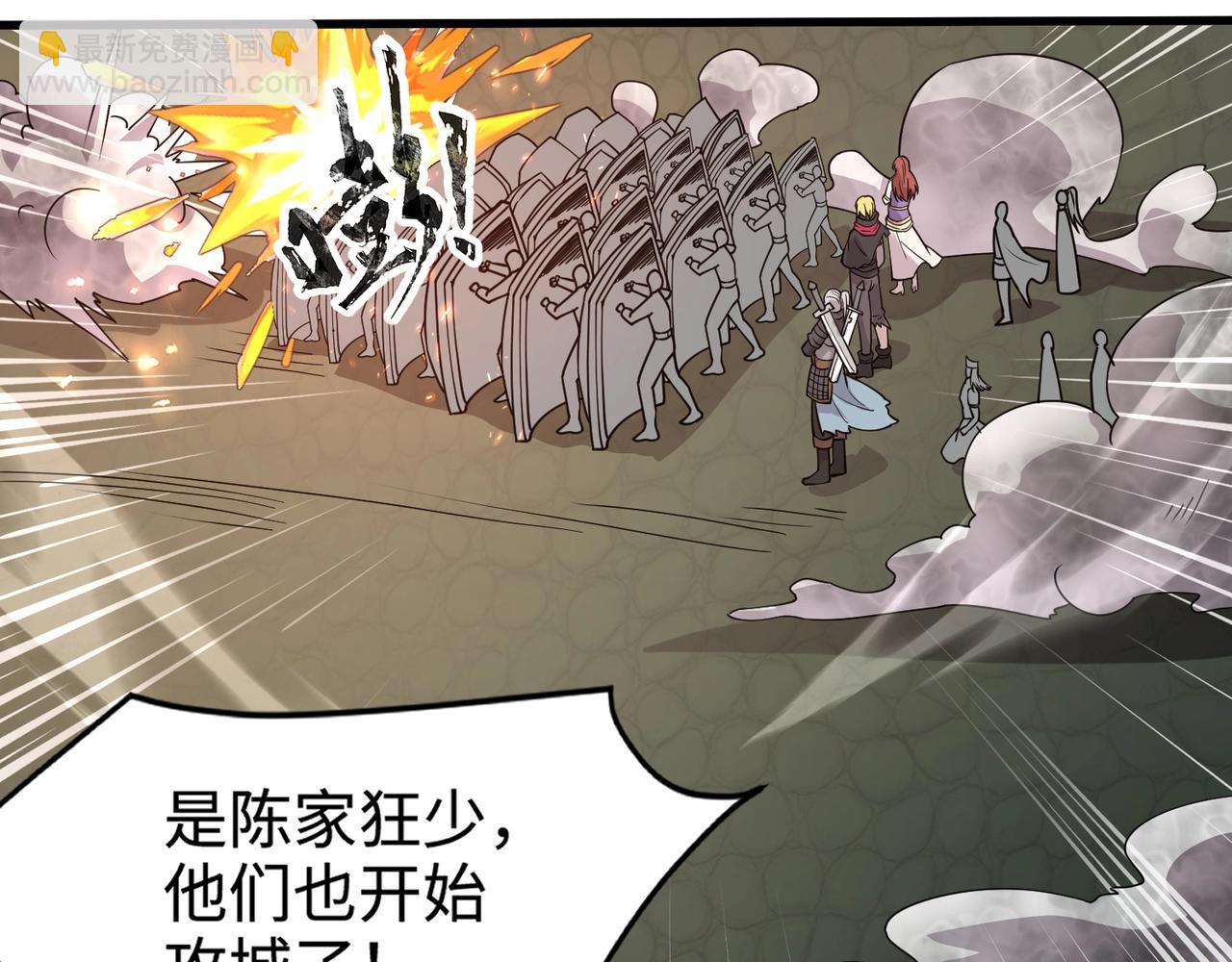 只有我能用召喚術 - 第89話 海上堡壘開戰！巨獸軍團衝鋒！(3/4) - 5