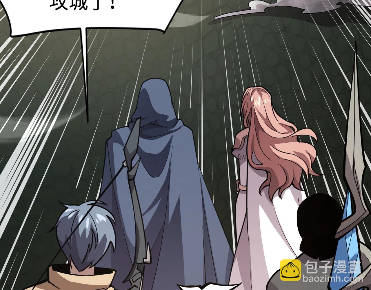 只有我能用召喚術 - 第89話 海上堡壘開戰！巨獸軍團衝鋒！(3/4) - 6