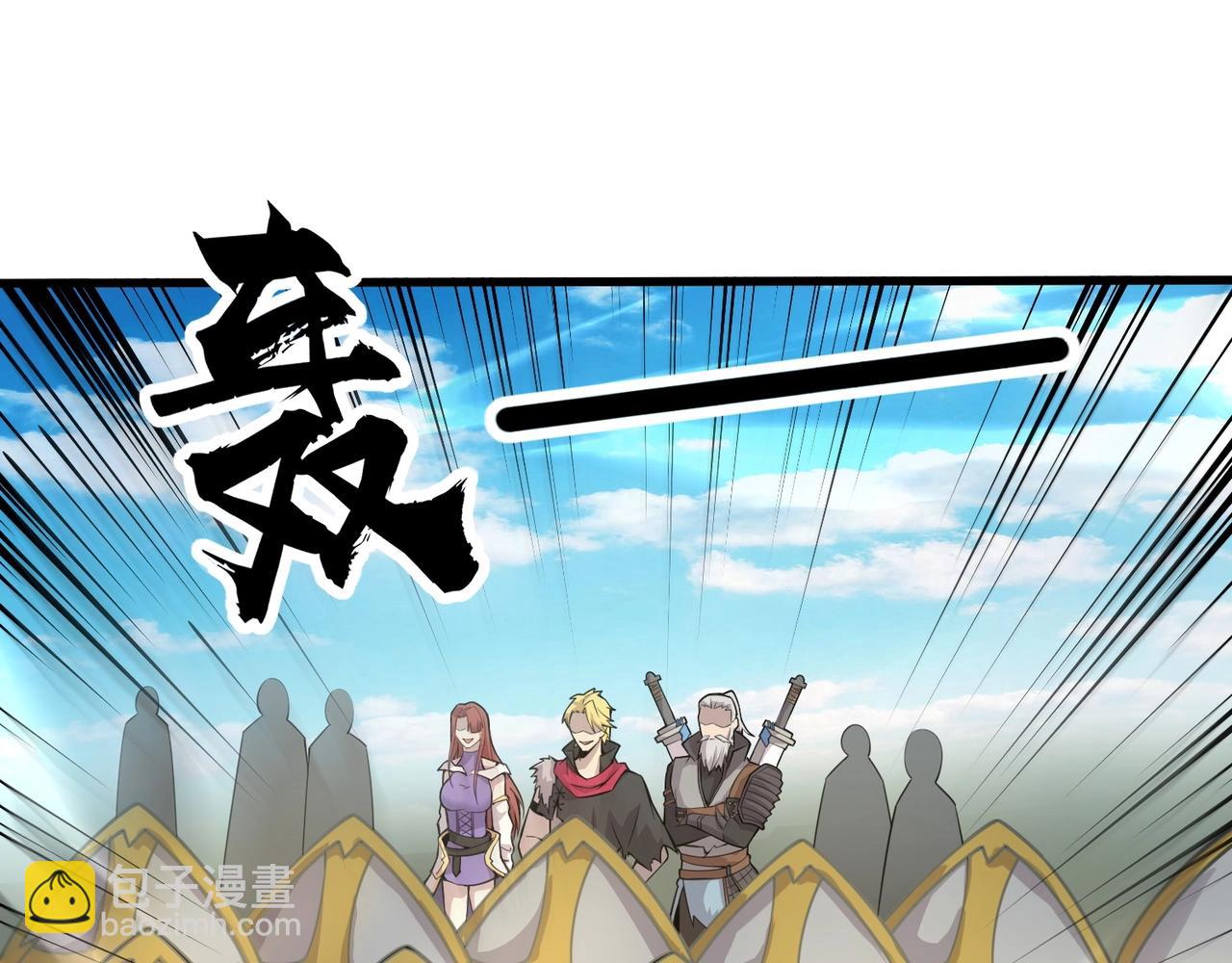 只有我能用召喚術 - 第89話 海上堡壘開戰！巨獸軍團衝鋒！(3/4) - 8