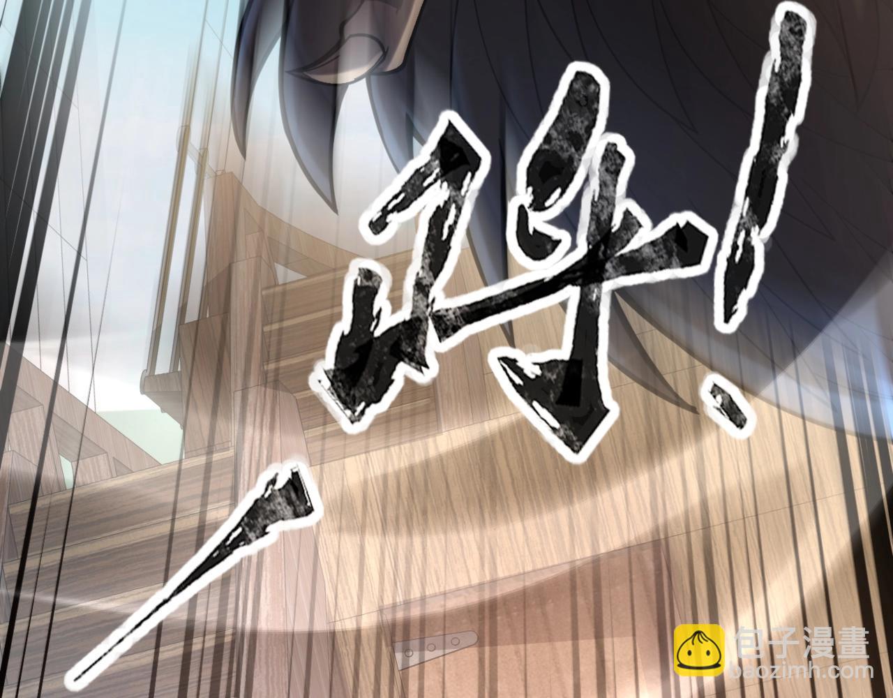 只有我能用召喚術 - 第89話 海上堡壘開戰！巨獸軍團衝鋒！(1/4) - 5