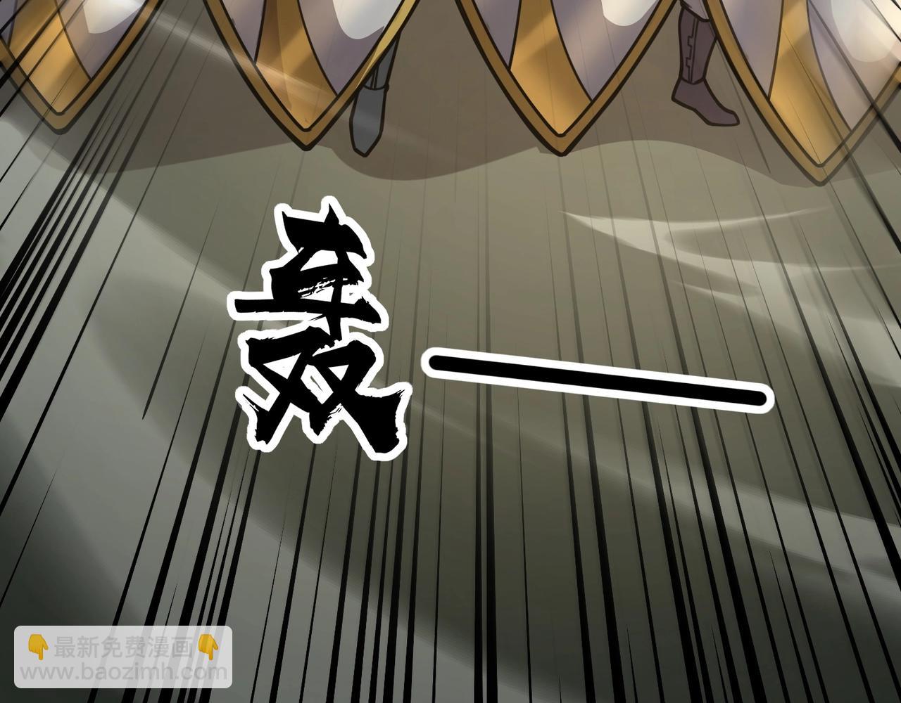 只有我能用召喚術 - 第89話 海上堡壘開戰！巨獸軍團衝鋒！(3/4) - 2