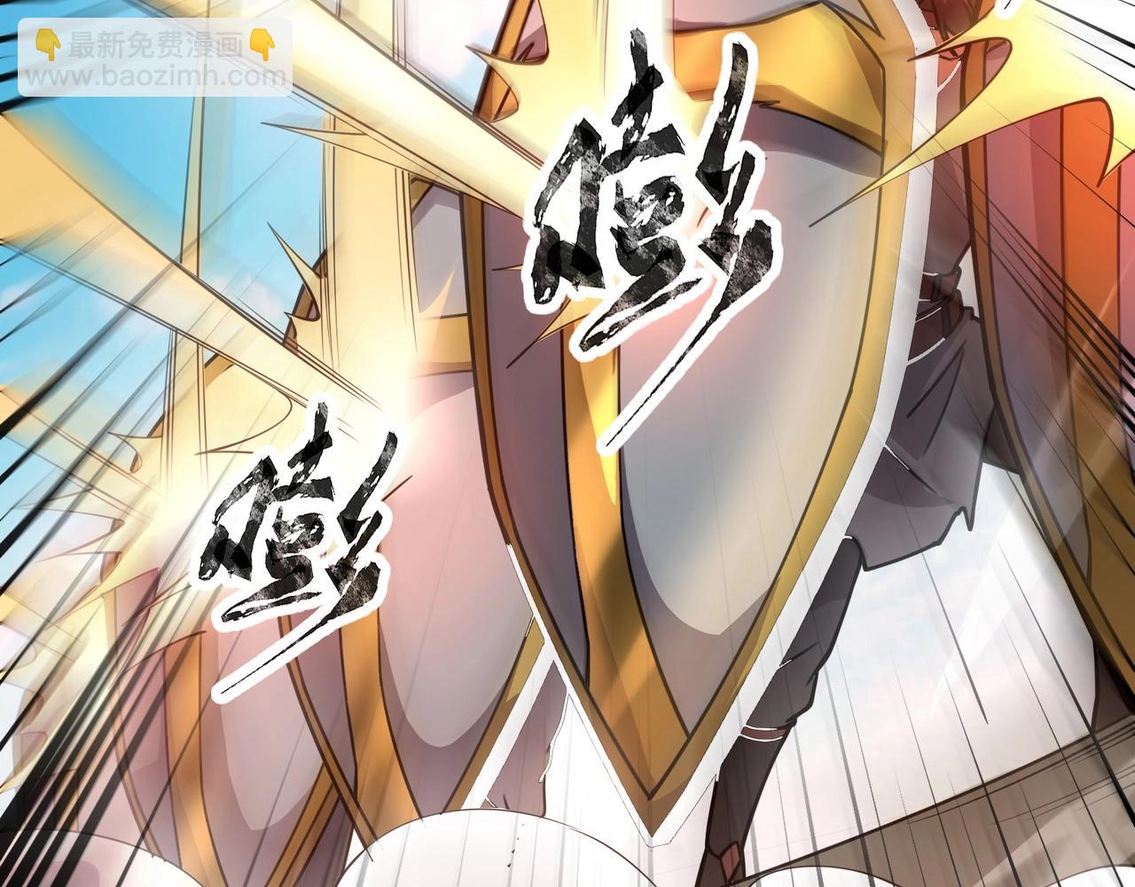 只有我能用召喚術 - 第89話 海上堡壘開戰！巨獸軍團衝鋒！(3/4) - 5