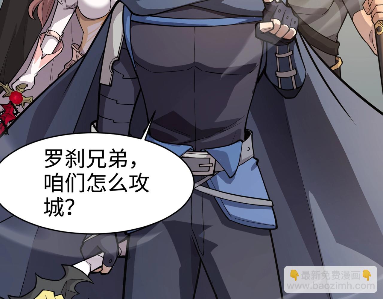 只有我能用召喚術 - 第89話 海上堡壘開戰！巨獸軍團衝鋒！(3/4) - 2