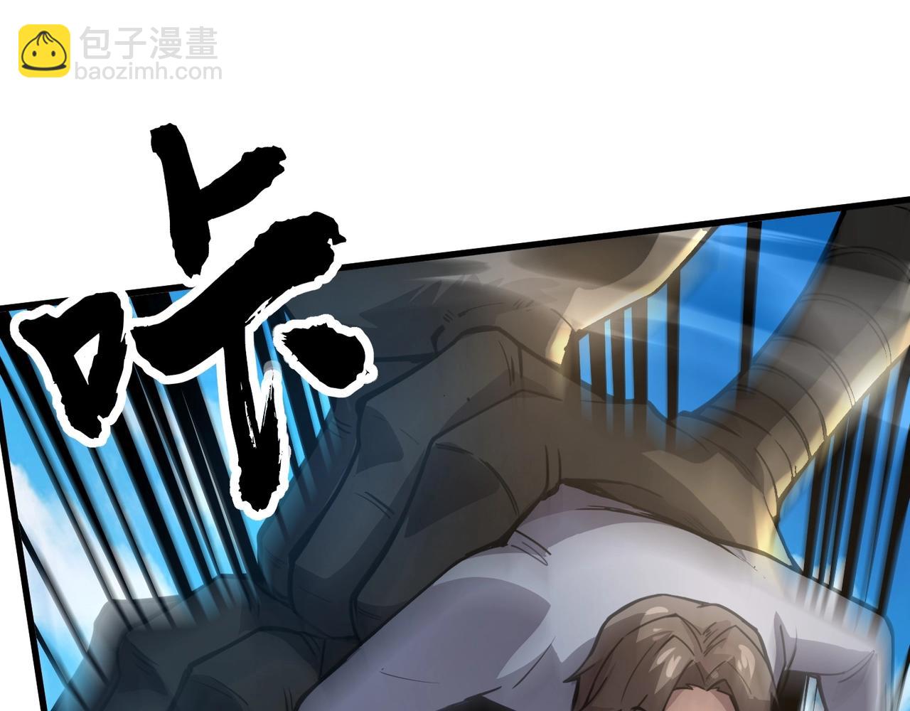 只有我能用召喚術 - 第89話 海上堡壘開戰！巨獸軍團衝鋒！(1/4) - 8