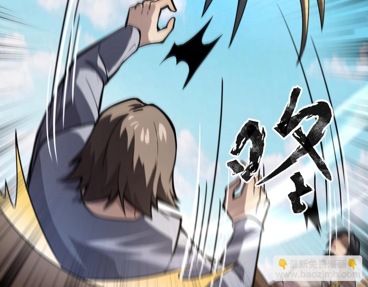 只有我能用召喚術 - 第89話 海上堡壘開戰！巨獸軍團衝鋒！(1/4) - 4