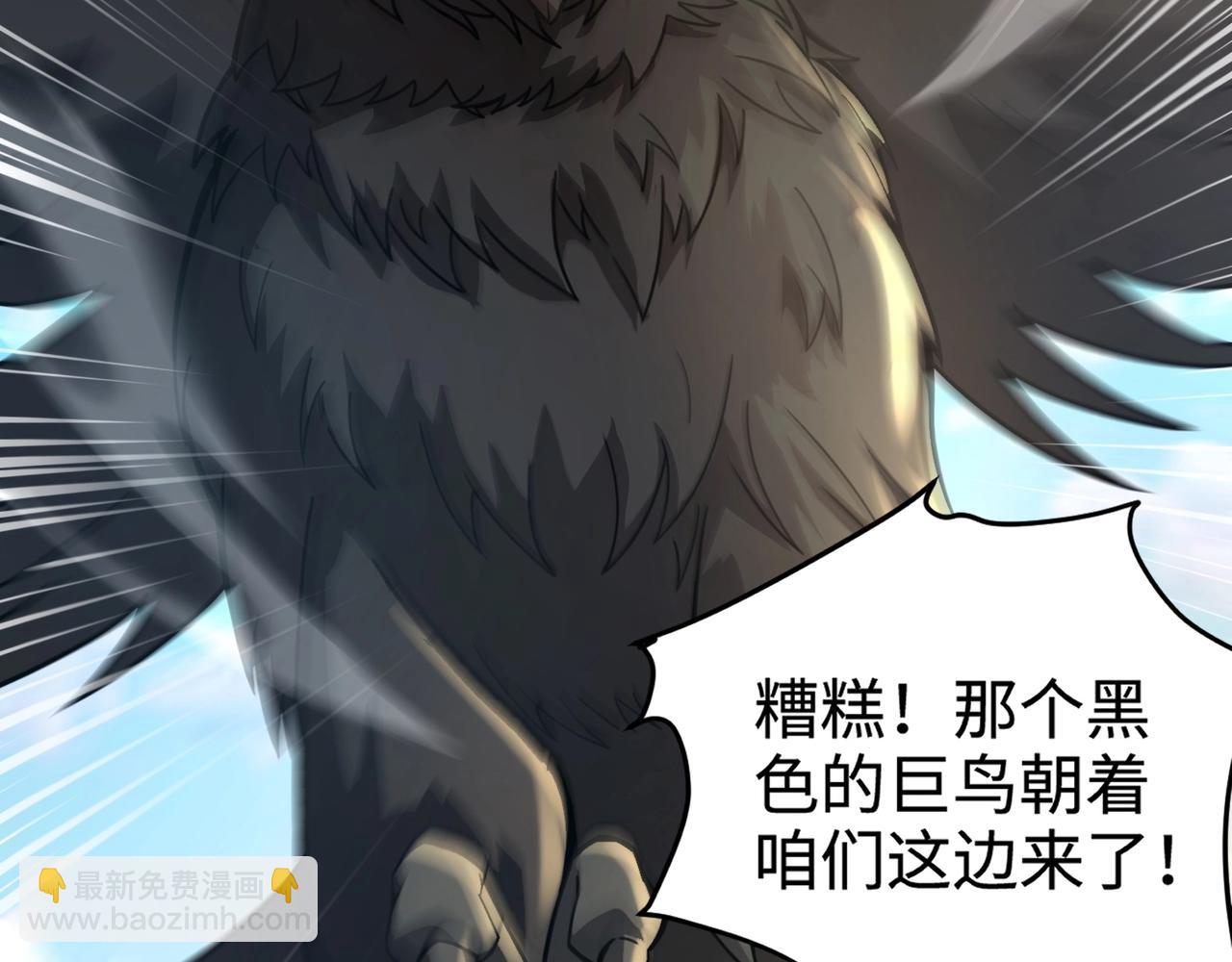 只有我能用召喚術 - 第89話 海上堡壘開戰！巨獸軍團衝鋒！(1/4) - 6