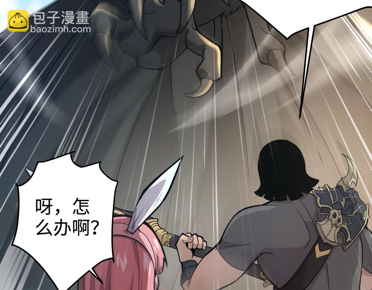 只有我能用召喚術 - 第89話 海上堡壘開戰！巨獸軍團衝鋒！(1/4) - 7