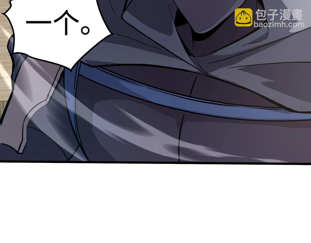 只有我能用召喚術 - 第89話 海上堡壘開戰！巨獸軍團衝鋒！(1/4) - 2