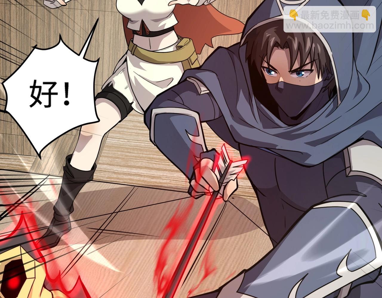 只有我能用召喚術 - 第89話 海上堡壘開戰！巨獸軍團衝鋒！(1/4) - 4