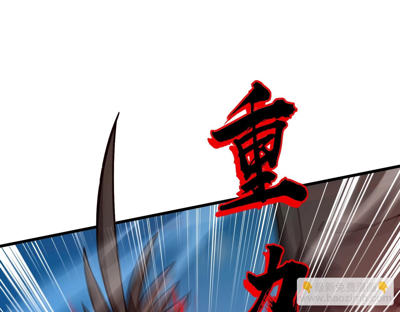 只有我能用召喚術 - 第89話 海上堡壘開戰！巨獸軍團衝鋒！(1/4) - 7