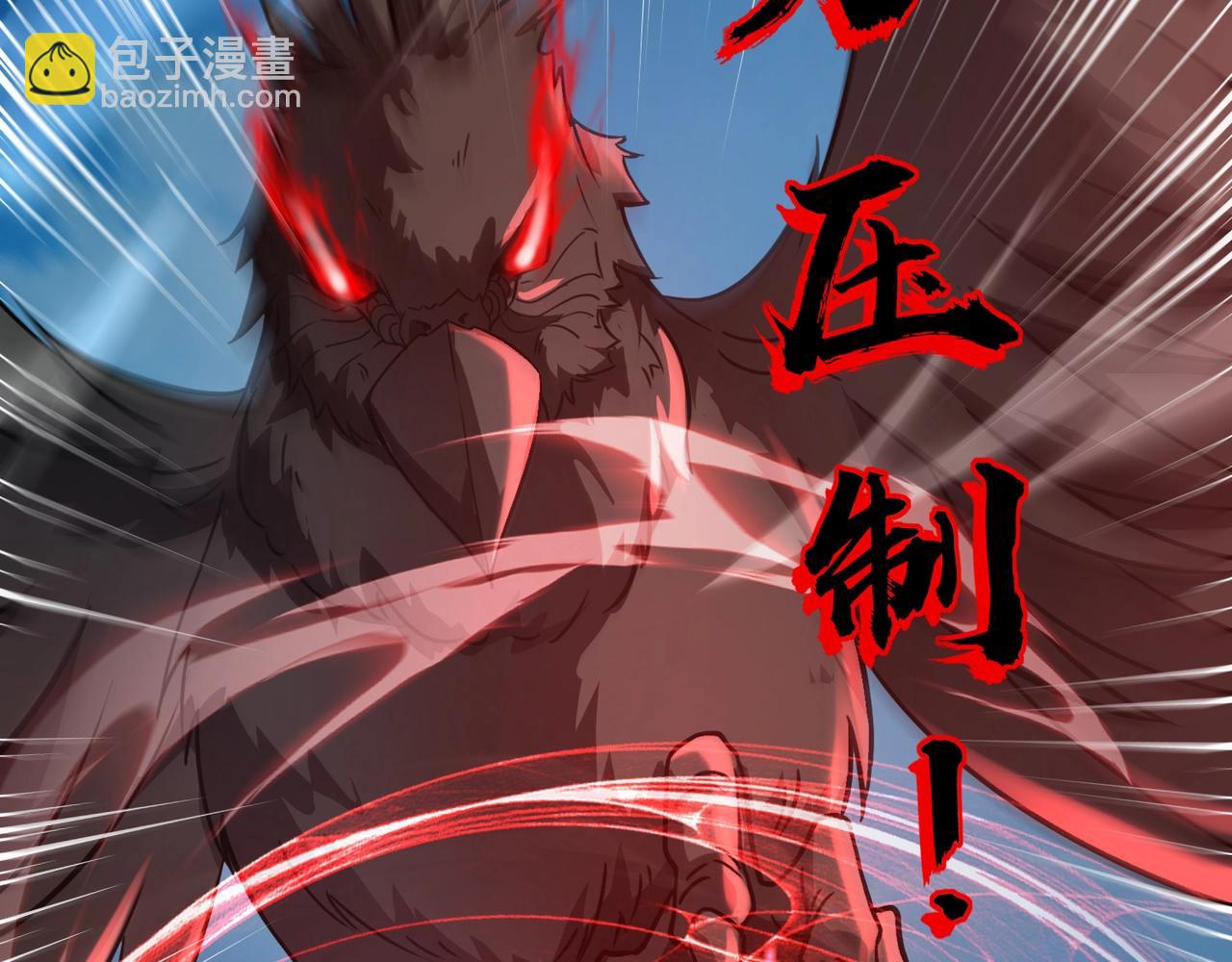 只有我能用召喚術 - 第89話 海上堡壘開戰！巨獸軍團衝鋒！(1/4) - 8