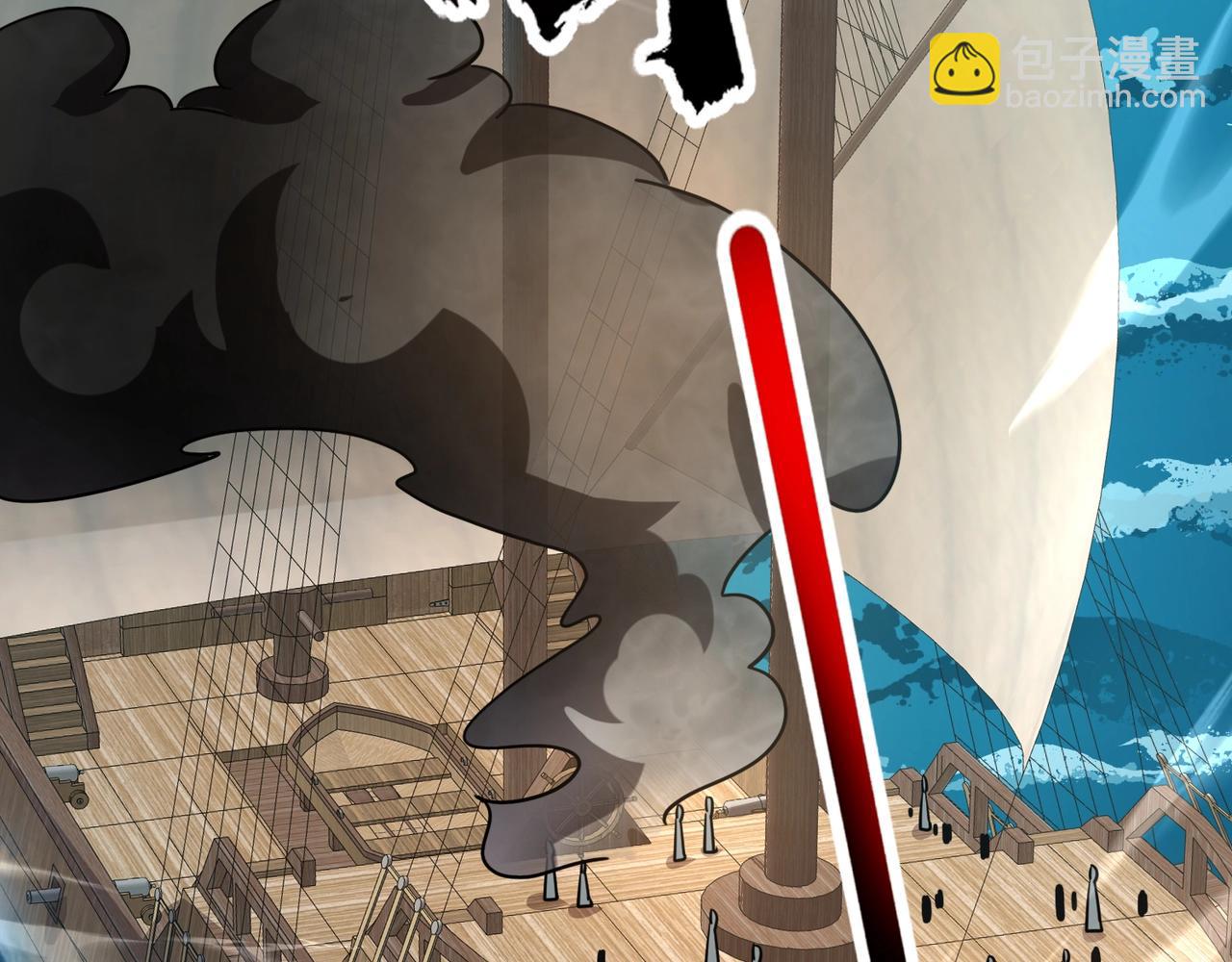 只有我能用召喚術 - 第89話 海上堡壘開戰！巨獸軍團衝鋒！(2/4) - 6