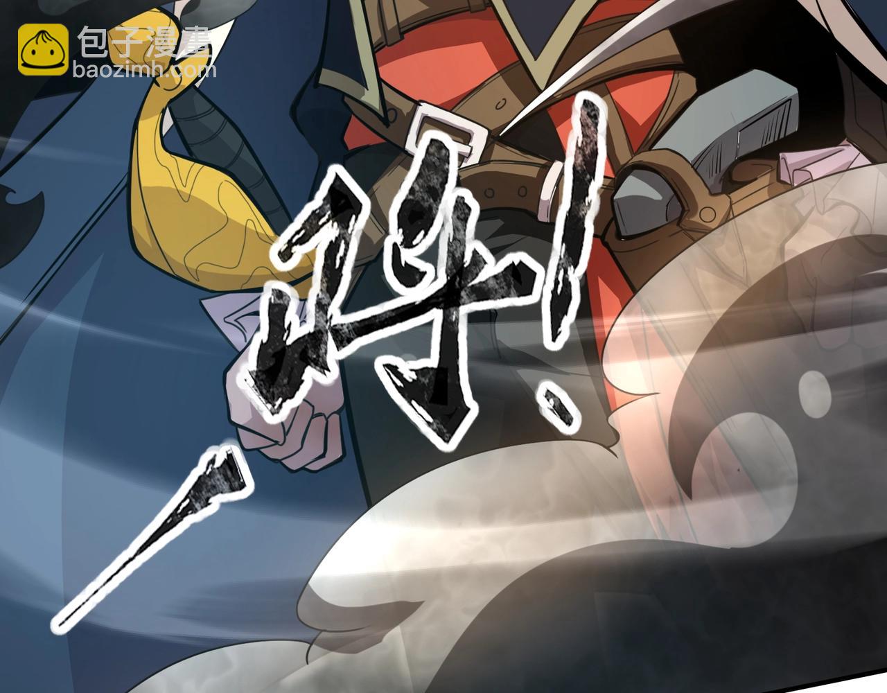 只有我能用召喚術 - 第89話 海上堡壘開戰！巨獸軍團衝鋒！(2/4) - 1