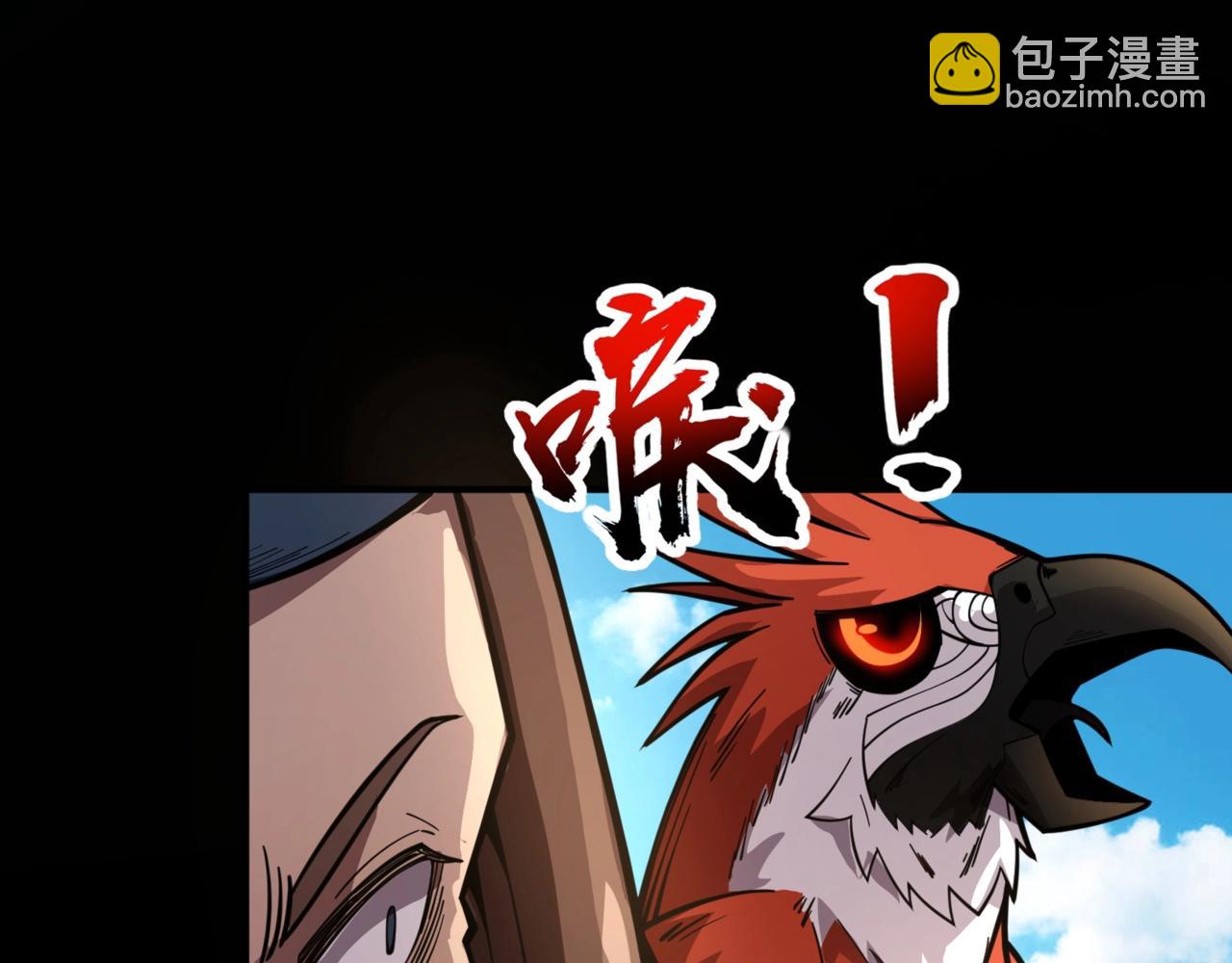 只有我能用召喚術 - 第89話 海上堡壘開戰！巨獸軍團衝鋒！(1/4) - 6