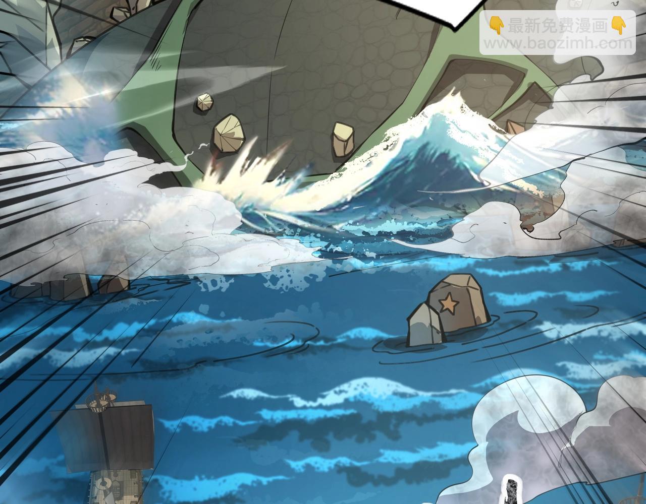 只有我能用召喚術 - 第89話 海上堡壘開戰！巨獸軍團衝鋒！(2/4) - 1