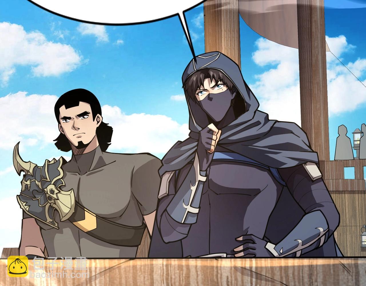 只有我能用召喚術 - 第89話 海上堡壘開戰！巨獸軍團衝鋒！(2/4) - 1