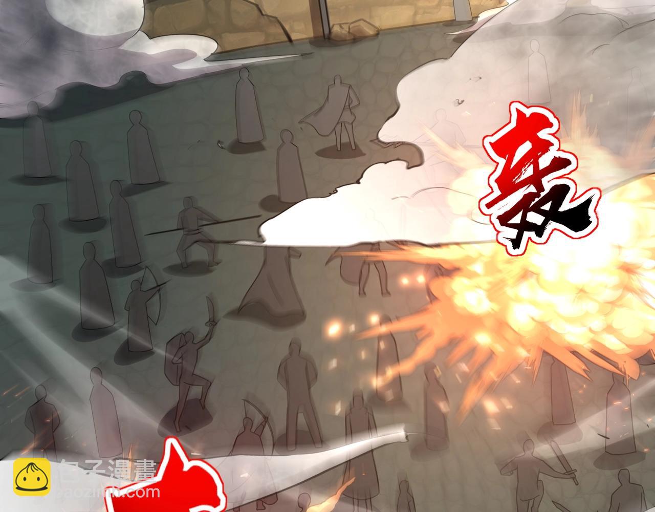 只有我能用召喚術 - 第89話 海上堡壘開戰！巨獸軍團衝鋒！(2/4) - 6