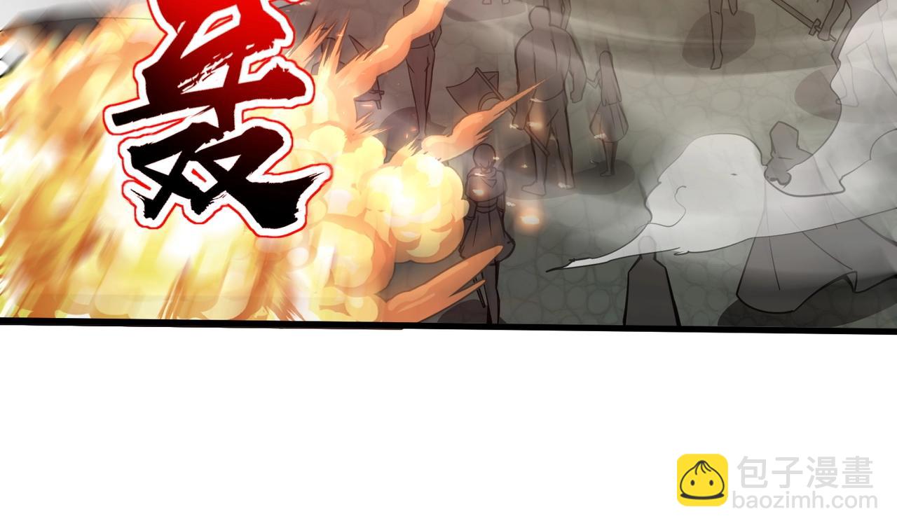 只有我能用召喚術 - 第89話 海上堡壘開戰！巨獸軍團衝鋒！(2/4) - 7