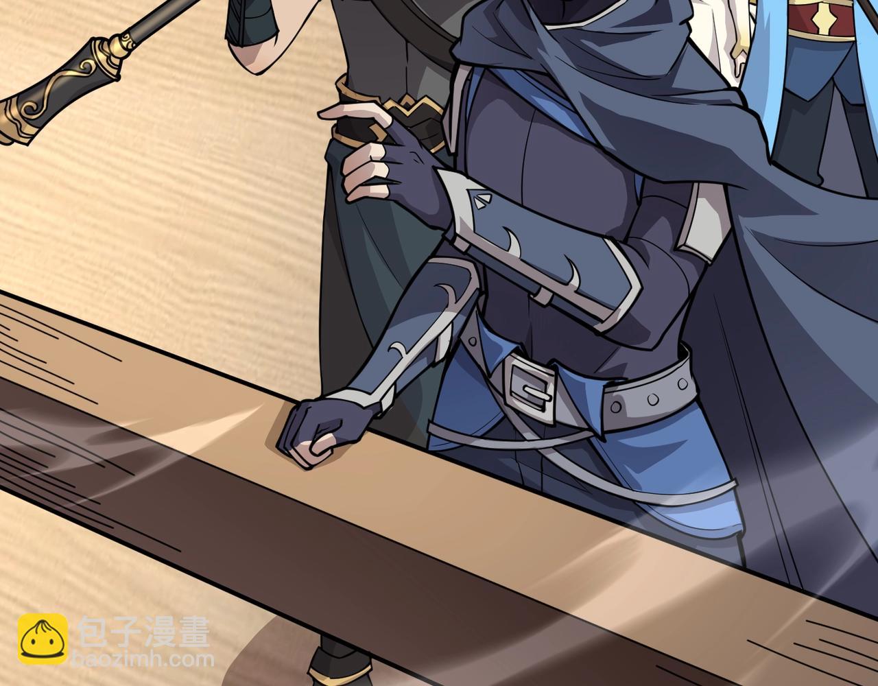 只有我能用召喚術 - 第89話 海上堡壘開戰！巨獸軍團衝鋒！(2/4) - 1