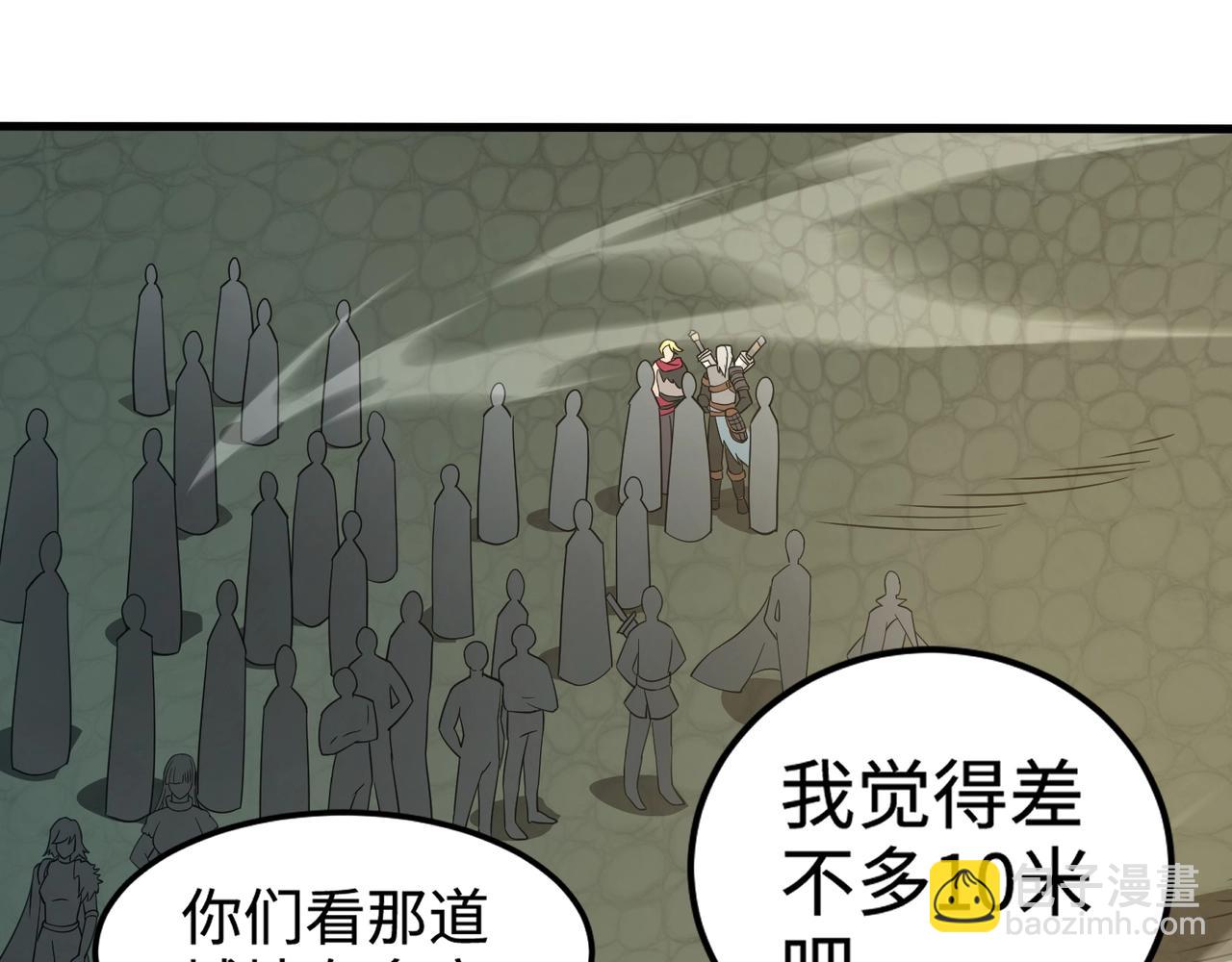 只有我能用召喚術 - 第89話 海上堡壘開戰！巨獸軍團衝鋒！(2/4) - 6