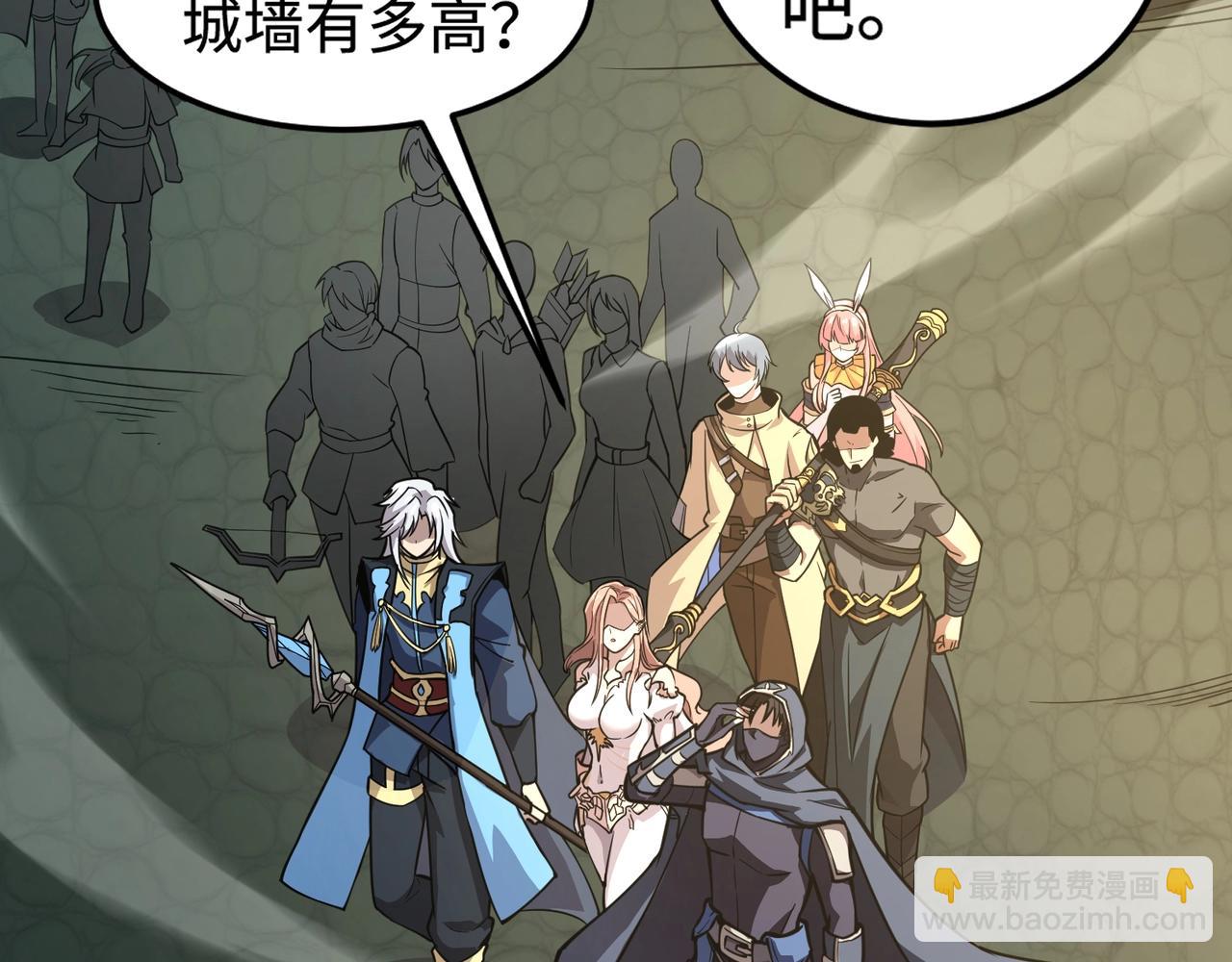 只有我能用召喚術 - 第89話 海上堡壘開戰！巨獸軍團衝鋒！(2/4) - 7