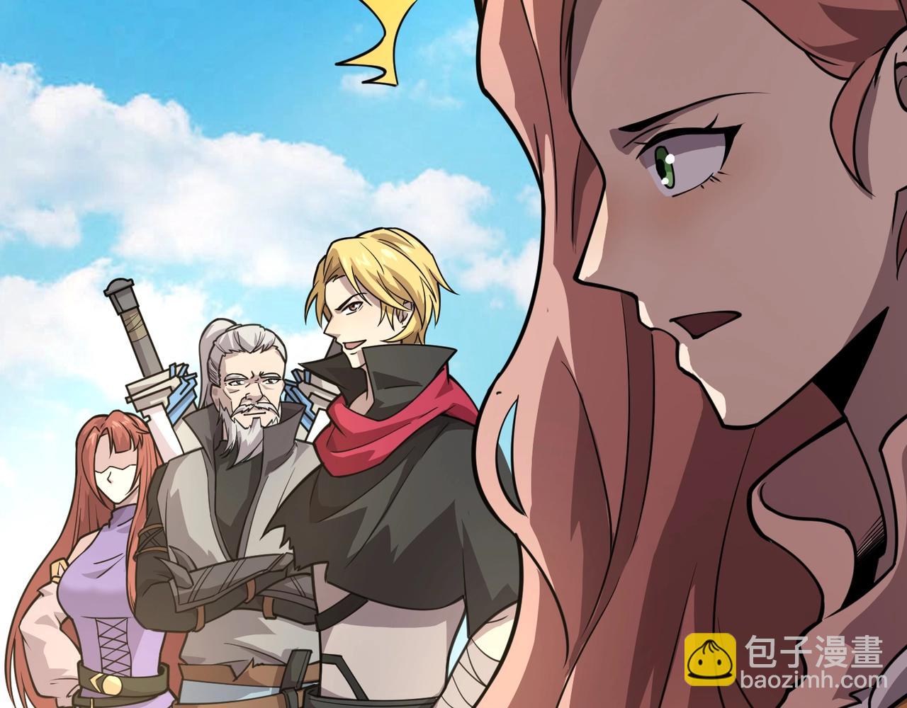 只有我能用召喚術 - 第89話 海上堡壘開戰！巨獸軍團衝鋒！(2/4) - 2