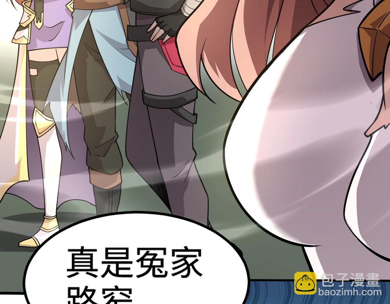 只有我能用召喚術 - 第89話 海上堡壘開戰！巨獸軍團衝鋒！(2/4) - 3