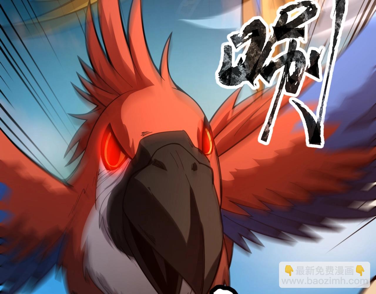 只有我能用召喚術 - 第89話 海上堡壘開戰！巨獸軍團衝鋒！(1/4) - 1