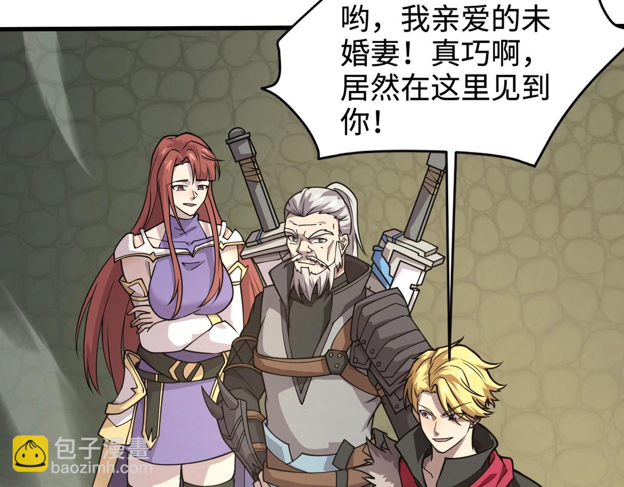 只有我能用召喚術 - 第89話 海上堡壘開戰！巨獸軍團衝鋒！(2/4) - 6