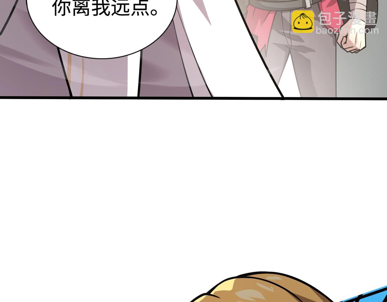 只有我能用召喚術 - 第89話 海上堡壘開戰！巨獸軍團衝鋒！(2/4) - 5