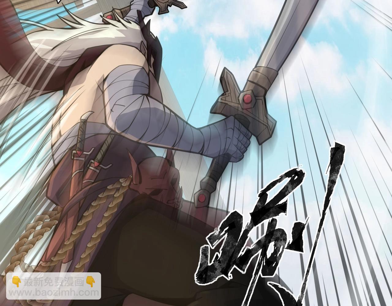 只有我能用召喚術 - 第91話 劍意！疾風劍豪大殺四方！！！(3/3) - 2