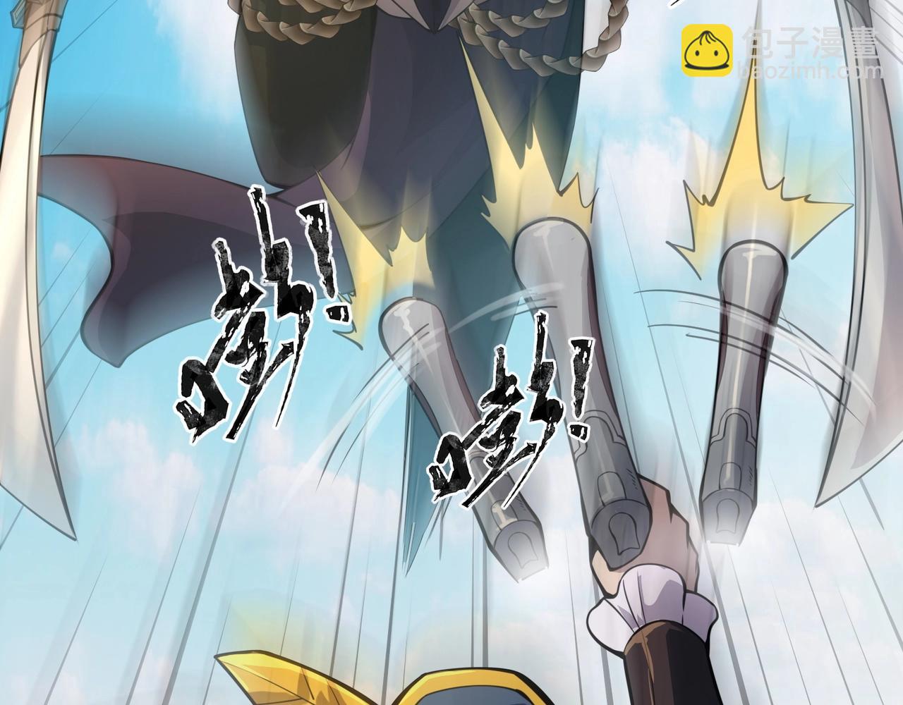 只有我能用召喚術 - 第91話 劍意！疾風劍豪大殺四方！！！(3/3) - 5