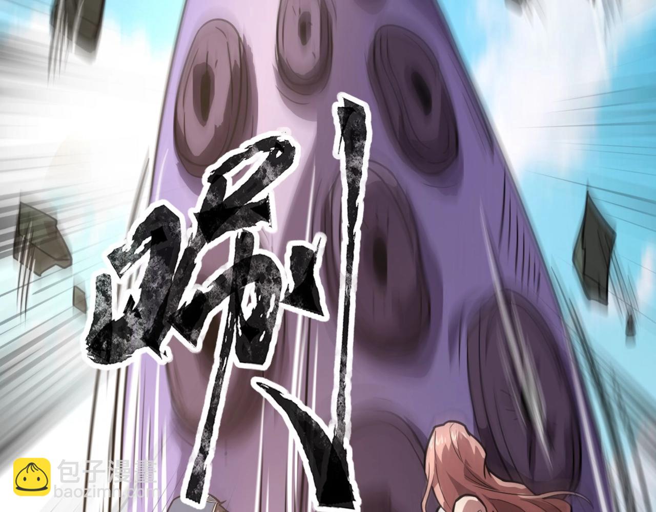 只有我能用召喚術 - 第91話 劍意！疾風劍豪大殺四方！！！(1/3) - 3