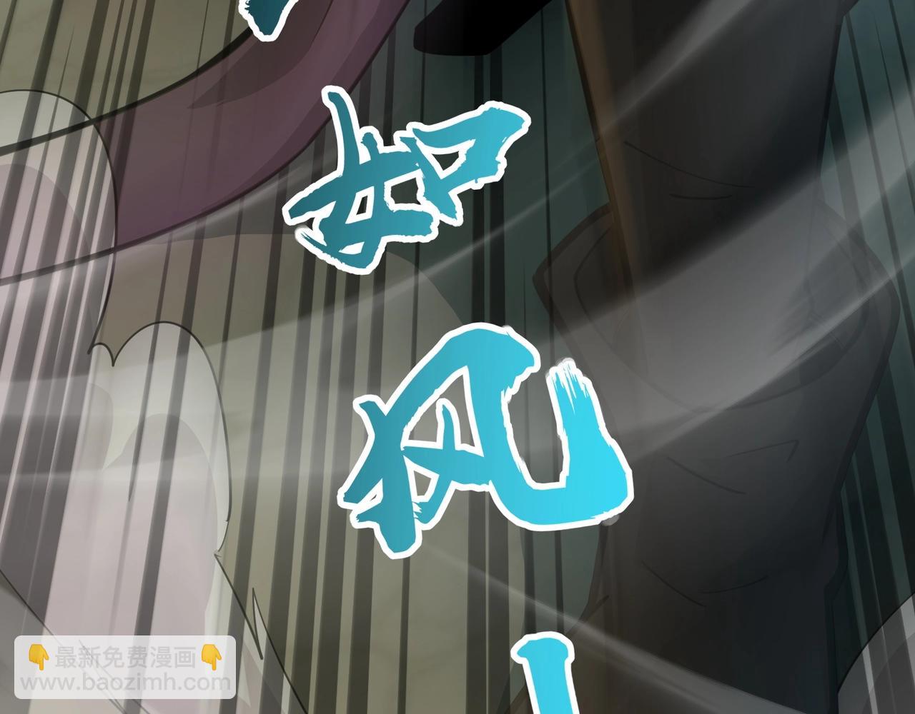 只有我能用召喚術 - 第91話 劍意！疾風劍豪大殺四方！！！(3/3) - 2