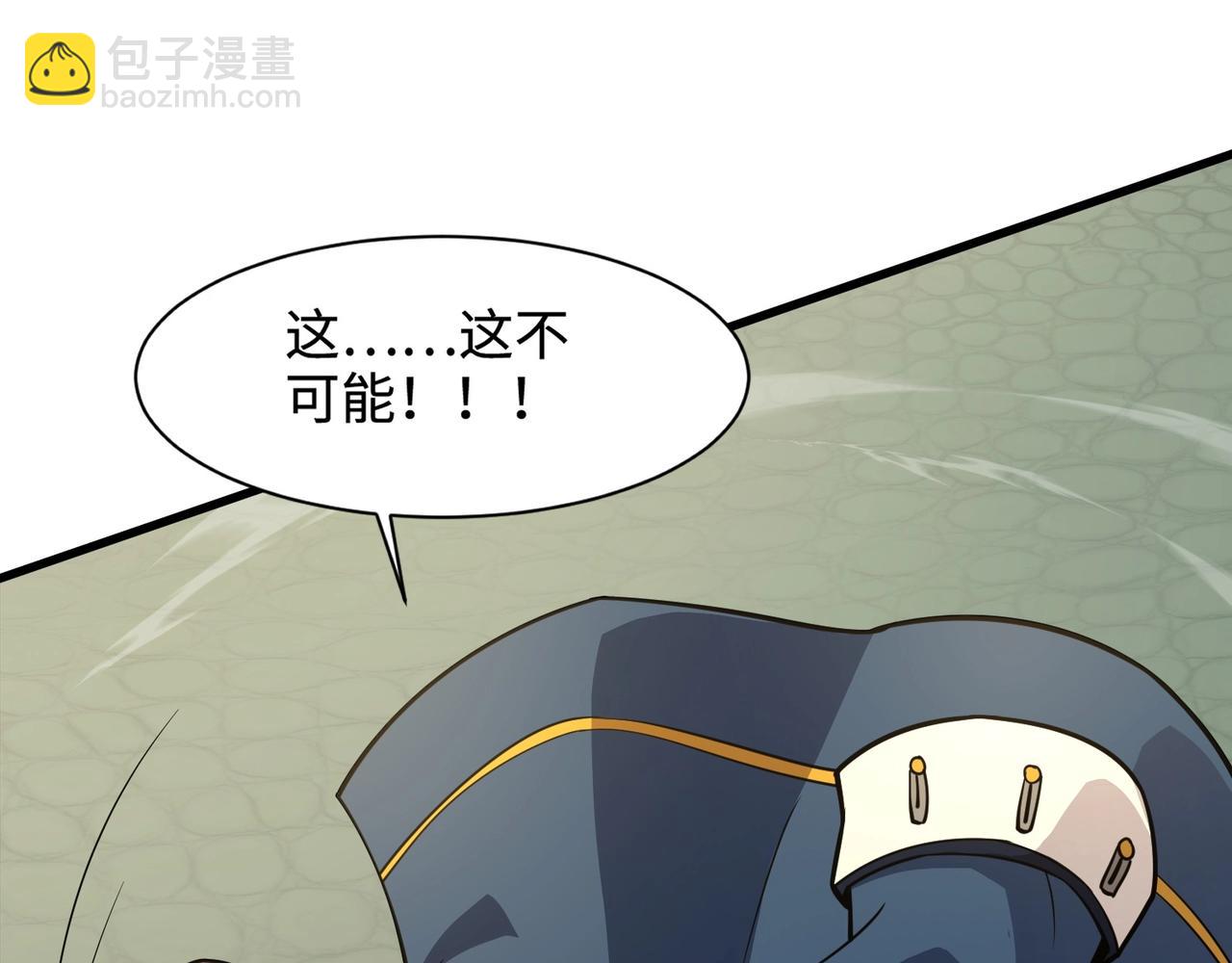 只有我能用召喚術 - 第91話 劍意！疾風劍豪大殺四方！！！(3/3) - 4