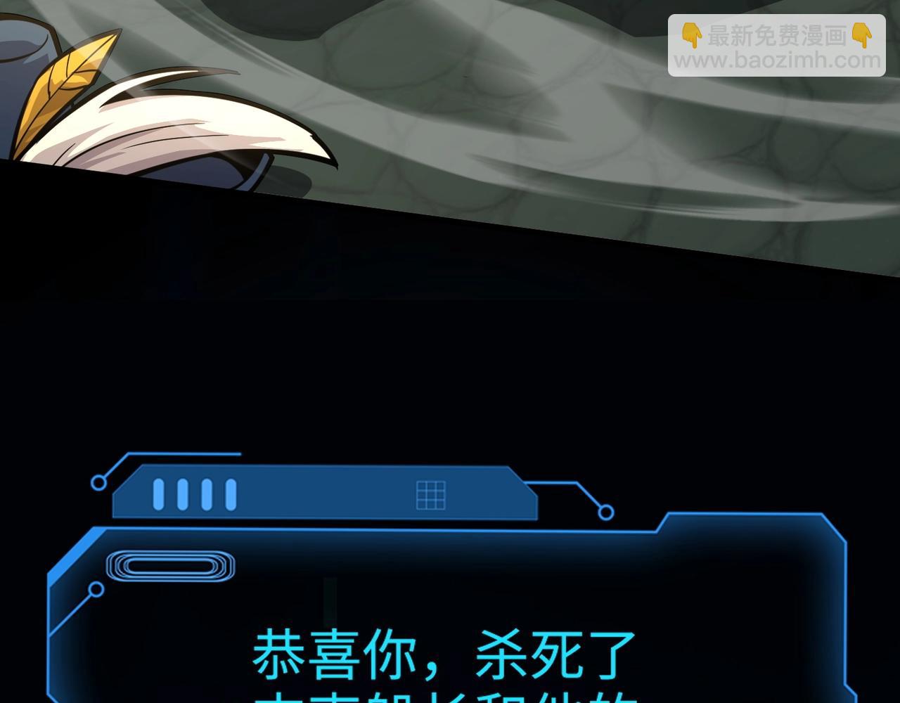 只有我能用召喚術 - 第91話 劍意！疾風劍豪大殺四方！！！(3/3) - 6