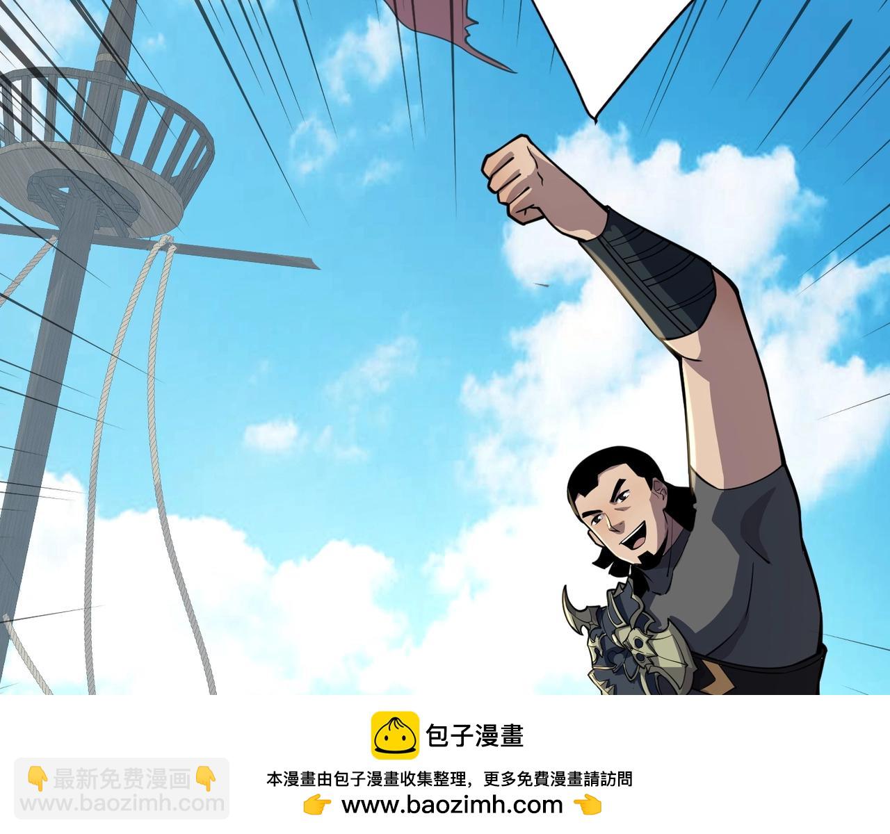 只有我能用召喚術 - 第91話 劍意！疾風劍豪大殺四方！！！(3/3) - 5