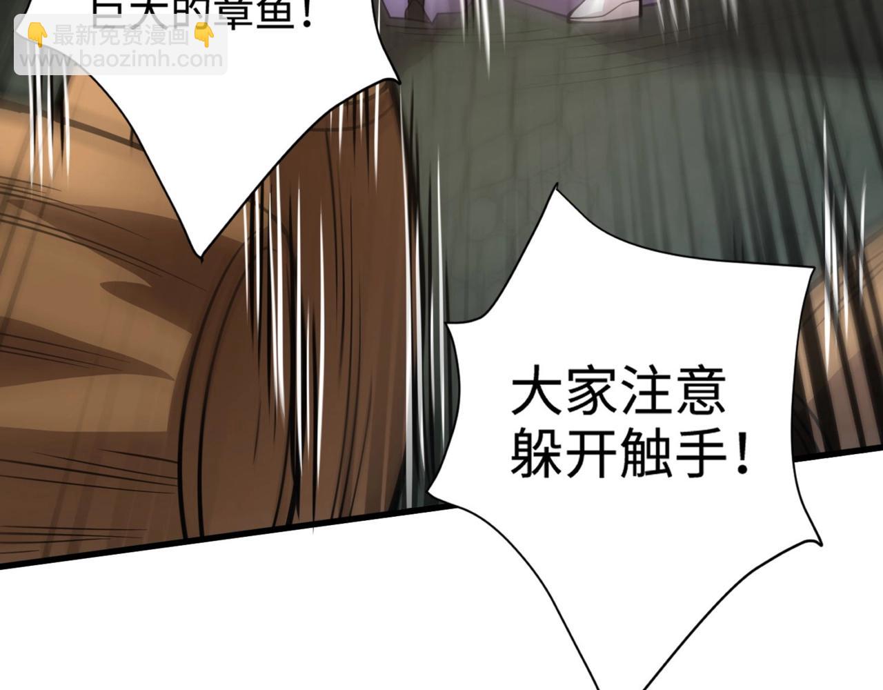 只有我能用召喚術 - 第91話 劍意！疾風劍豪大殺四方！！！(1/3) - 5