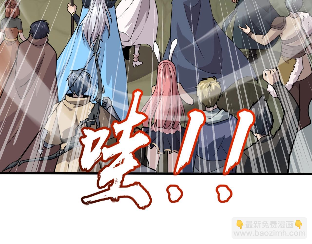 只有我能用召喚術 - 第91話 劍意！疾風劍豪大殺四方！！！(3/3) - 5