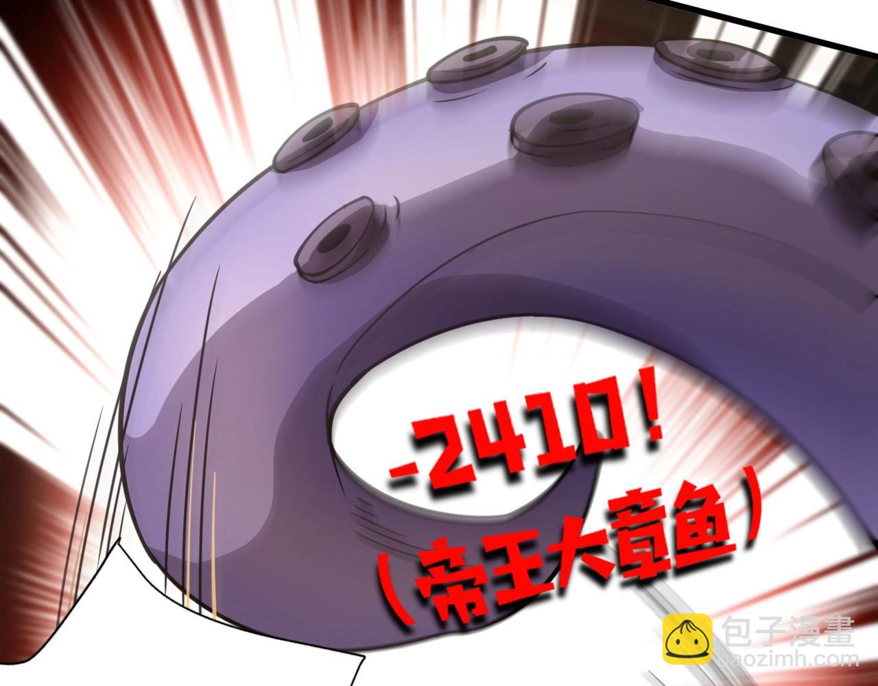 只有我能用召喚術 - 第91話 劍意！疾風劍豪大殺四方！！！(1/3) - 2