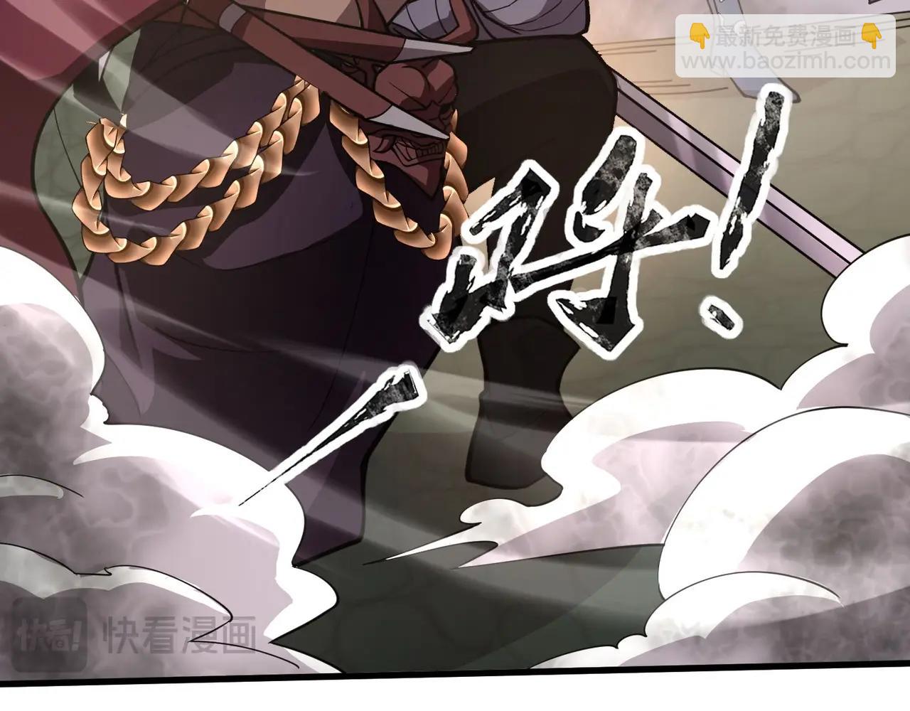 只有我能用召喚術 - 第91話 劍意！疾風劍豪大殺四方！！！(1/3) - 2