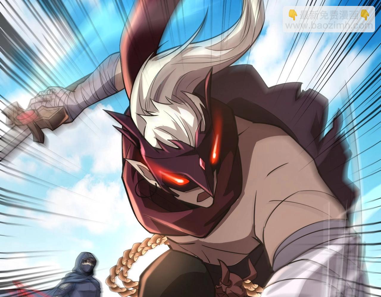 只有我能用召喚術 - 第91話 劍意！疾風劍豪大殺四方！！！(1/3) - 4