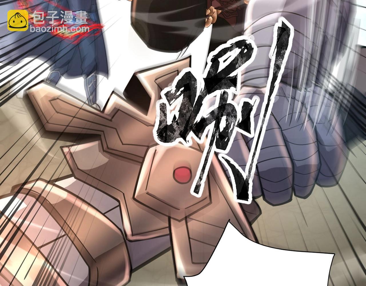 只有我能用召喚術 - 第91話 劍意！疾風劍豪大殺四方！！！(1/3) - 5