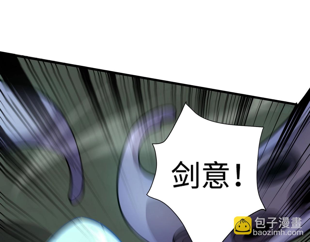 只有我能用召喚術 - 第91話 劍意！疾風劍豪大殺四方！！！(1/3) - 2