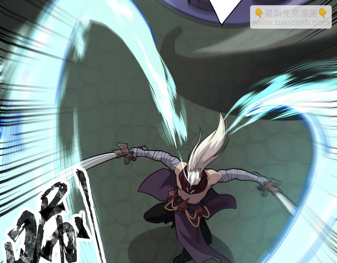 只有我能用召喚術 - 第91話 劍意！疾風劍豪大殺四方！！！(1/3) - 3